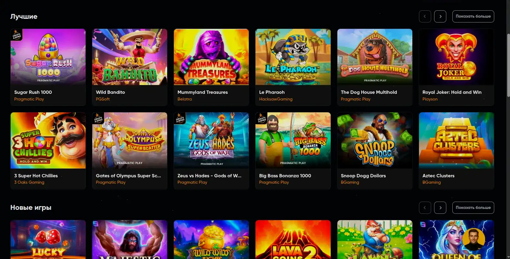 Процесс вывода выигрышей в 7к казино